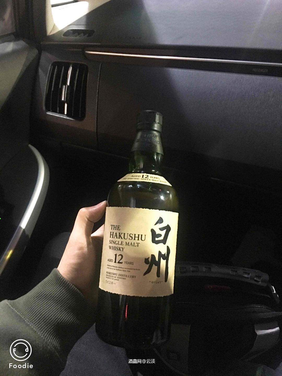 运气还不错！摆在收银柜后面给我看到了900的白粥<img src='https://sdata.whiskyworm.com/xcxpics/emoji_14.png' class='emoji' />