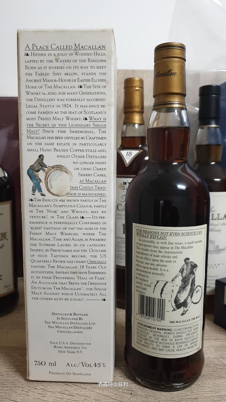 同一個年份 兩個裝瓶年度