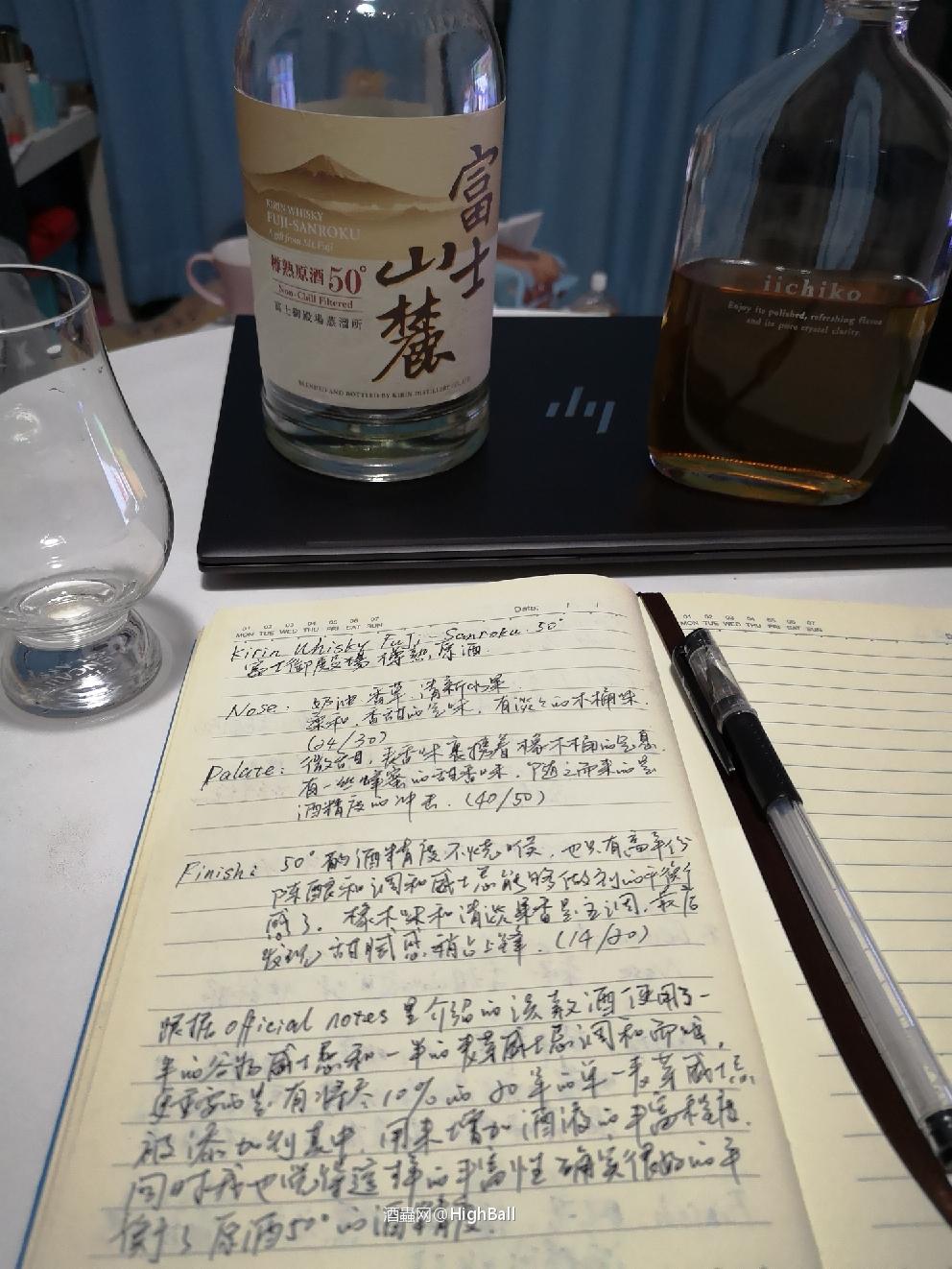 酒评/不知哪来的消息又说要停产