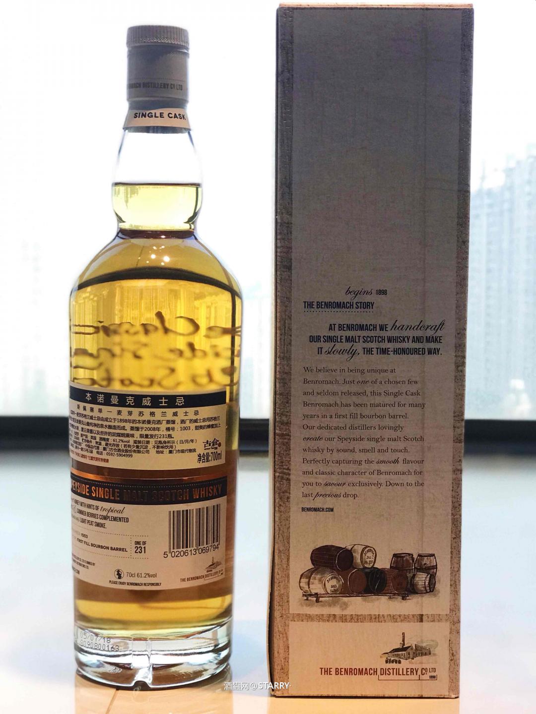 本诺曼克自选桶10年波本单桶桶强