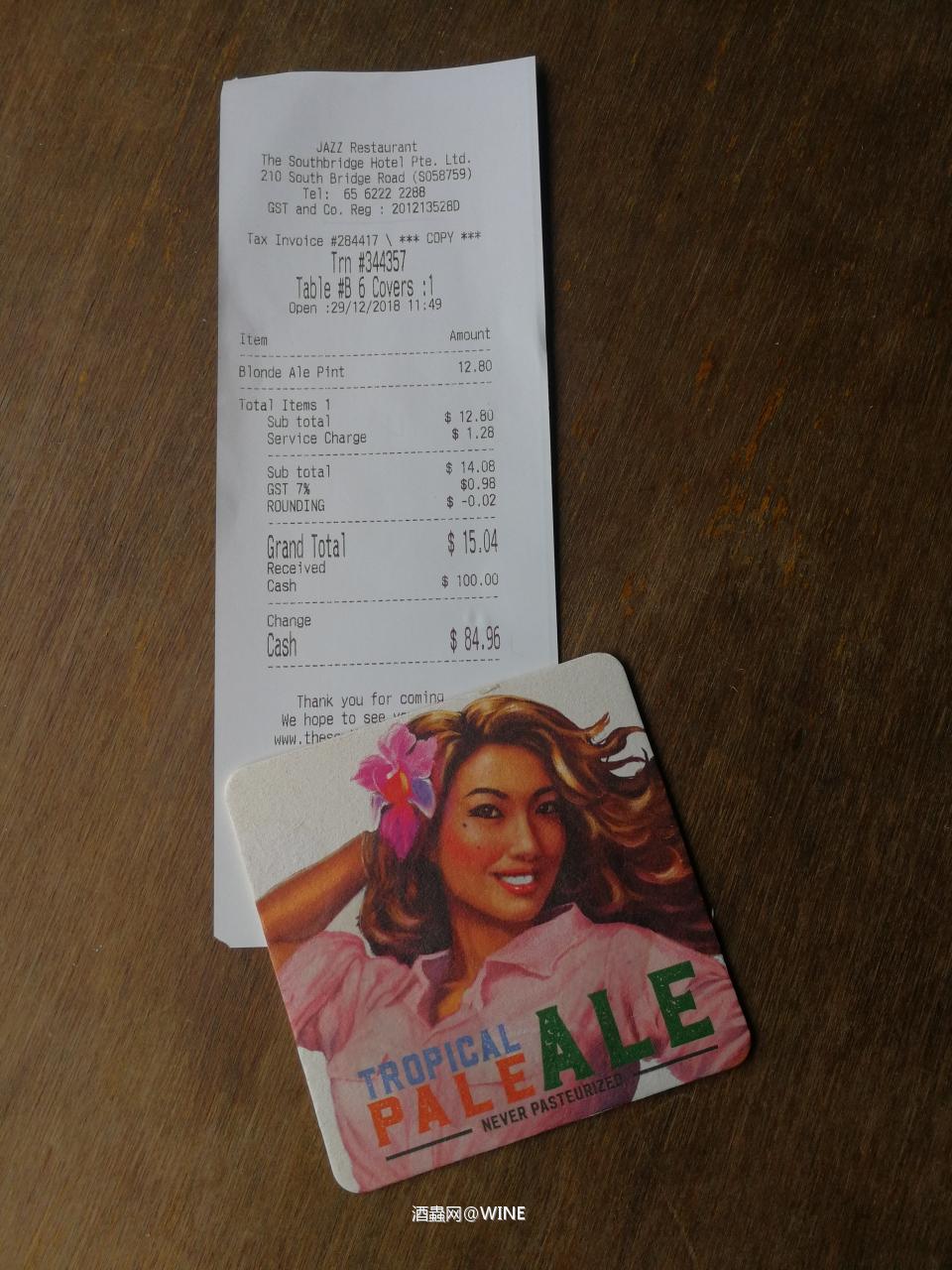 李家皮，啤酒都贵٩( ö̆ ) و