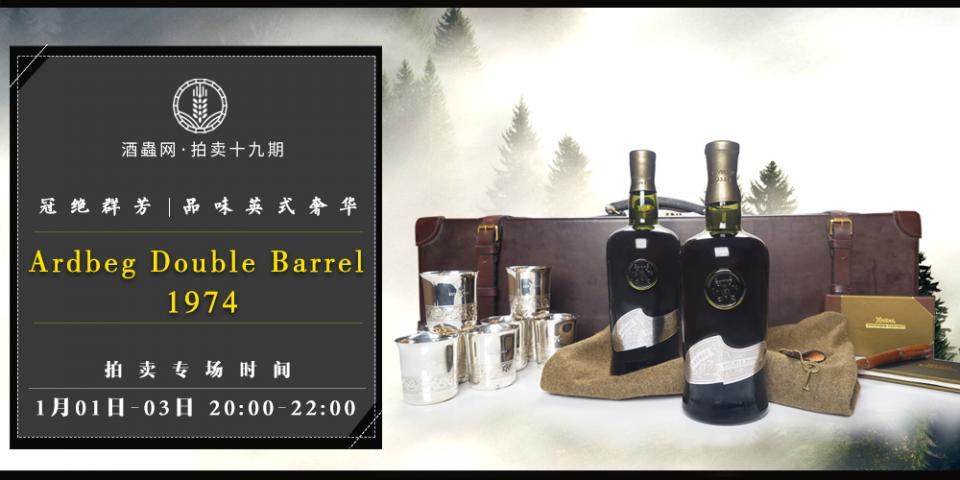 第十九期拍卖预展启动