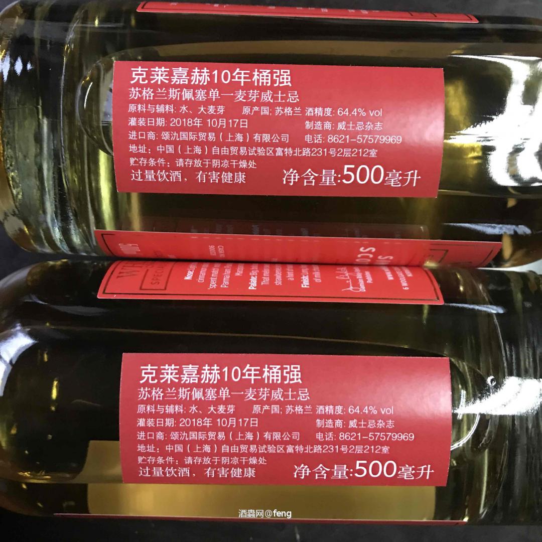这两瓶就是一款酒啊～