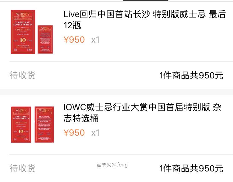 这两瓶就是一款酒啊～