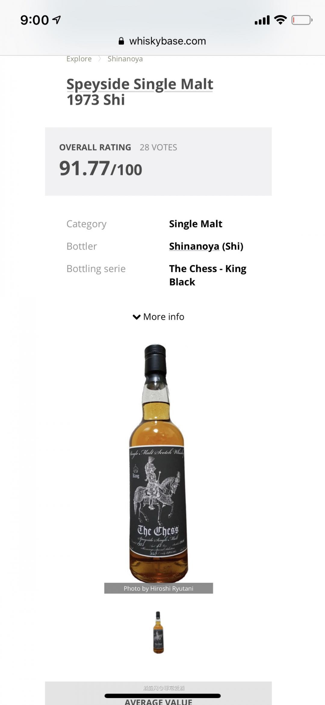 大神知道这是哪家厂吗？