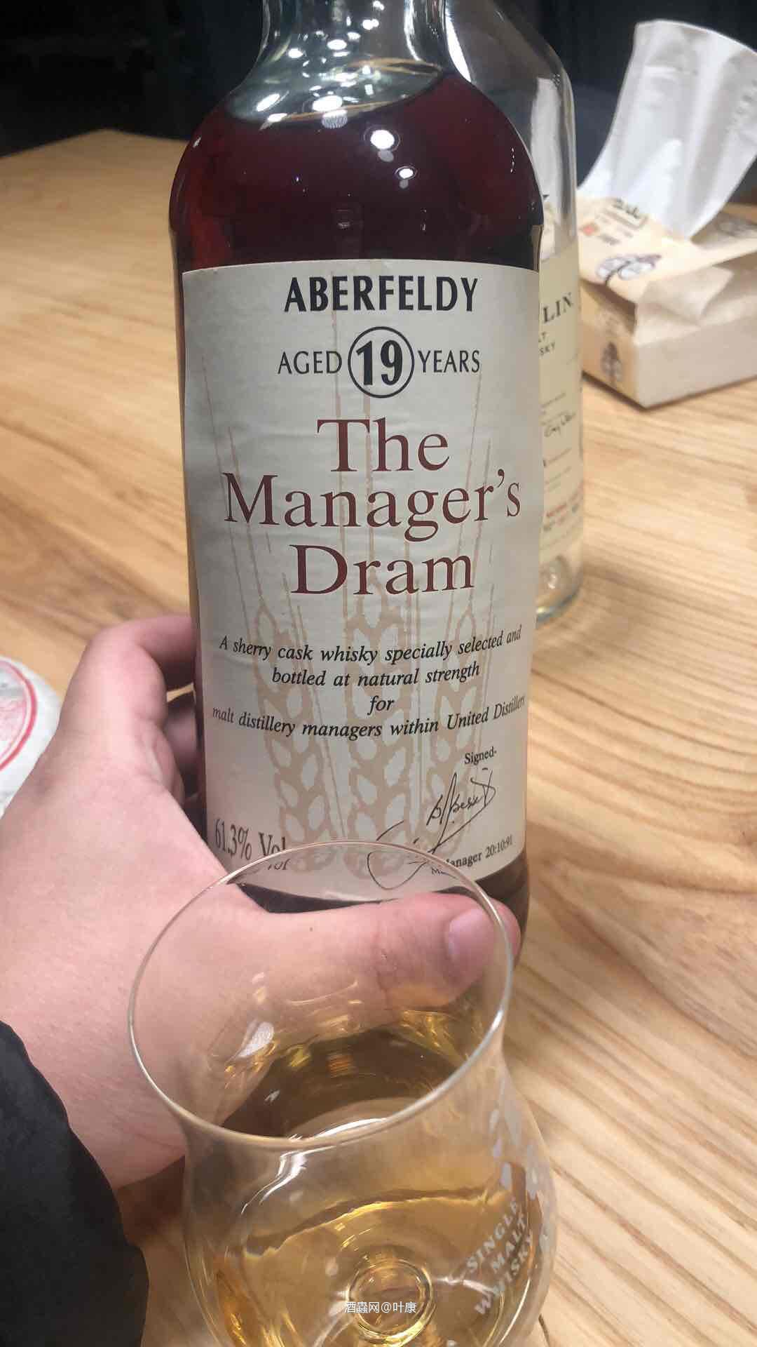 19年开瓶19年的酒喝