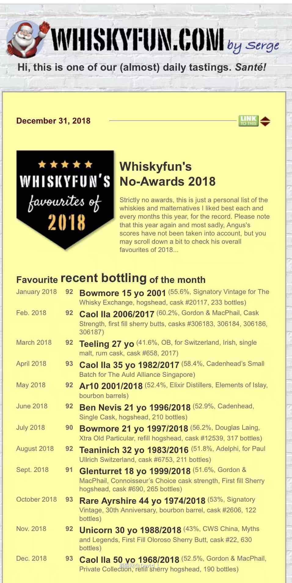 祝大家元旦快乐 2019多喝好酒