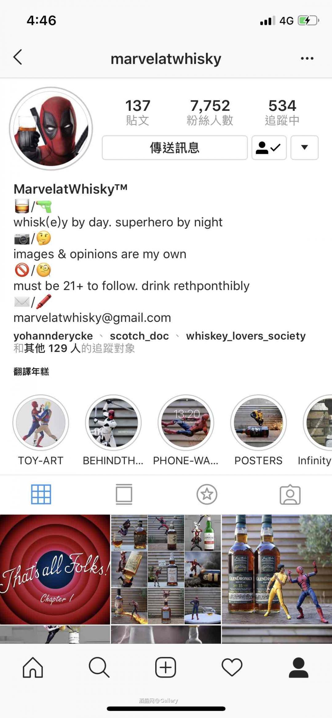 其實這位很有趣的威士忌愛好者是我在UK的朋友