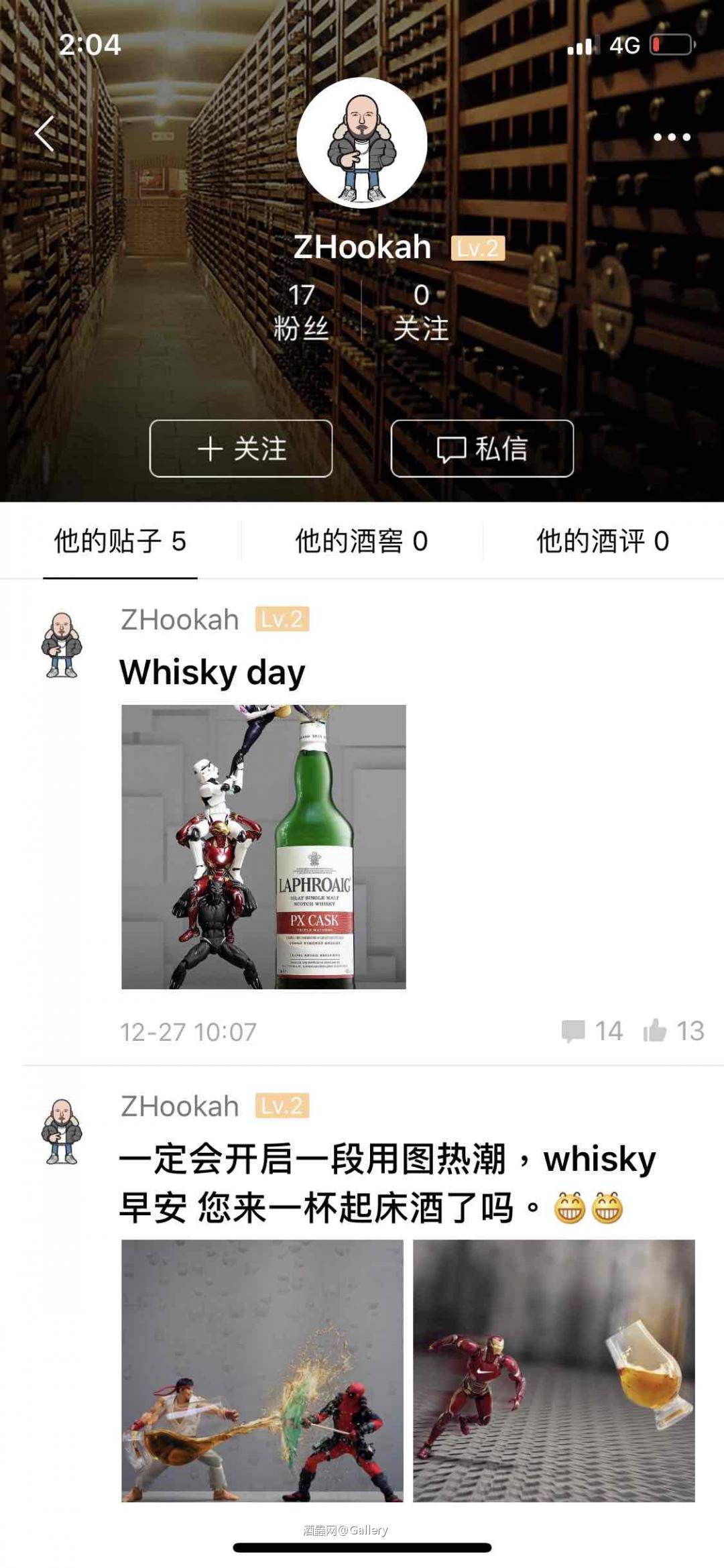 其實這位很有趣的威士忌愛好者是我在UK的朋友