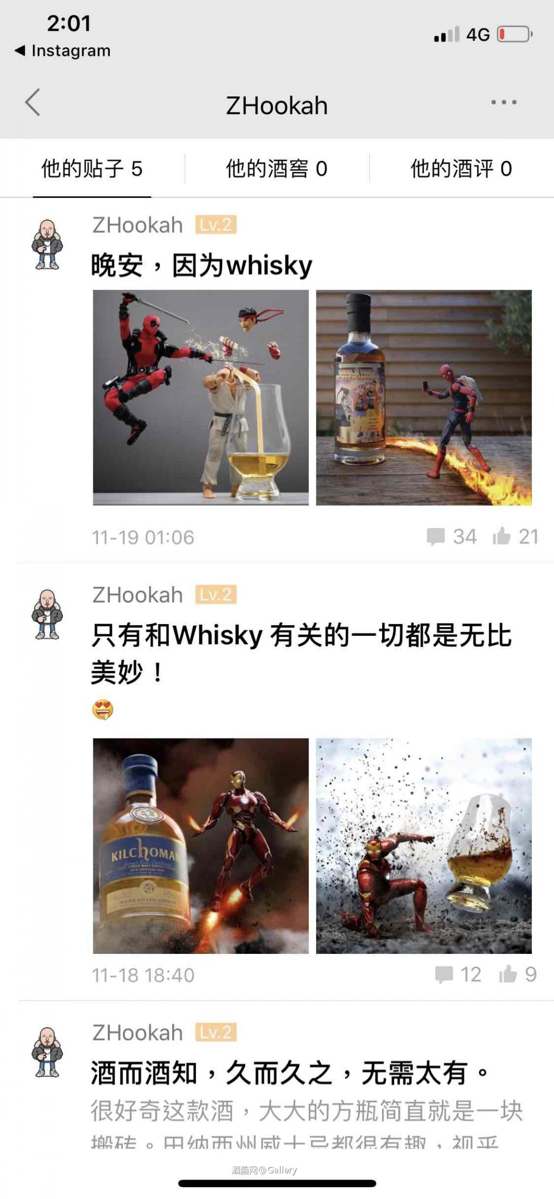 其實這位很有趣的威士忌愛好者是我在UK的朋友