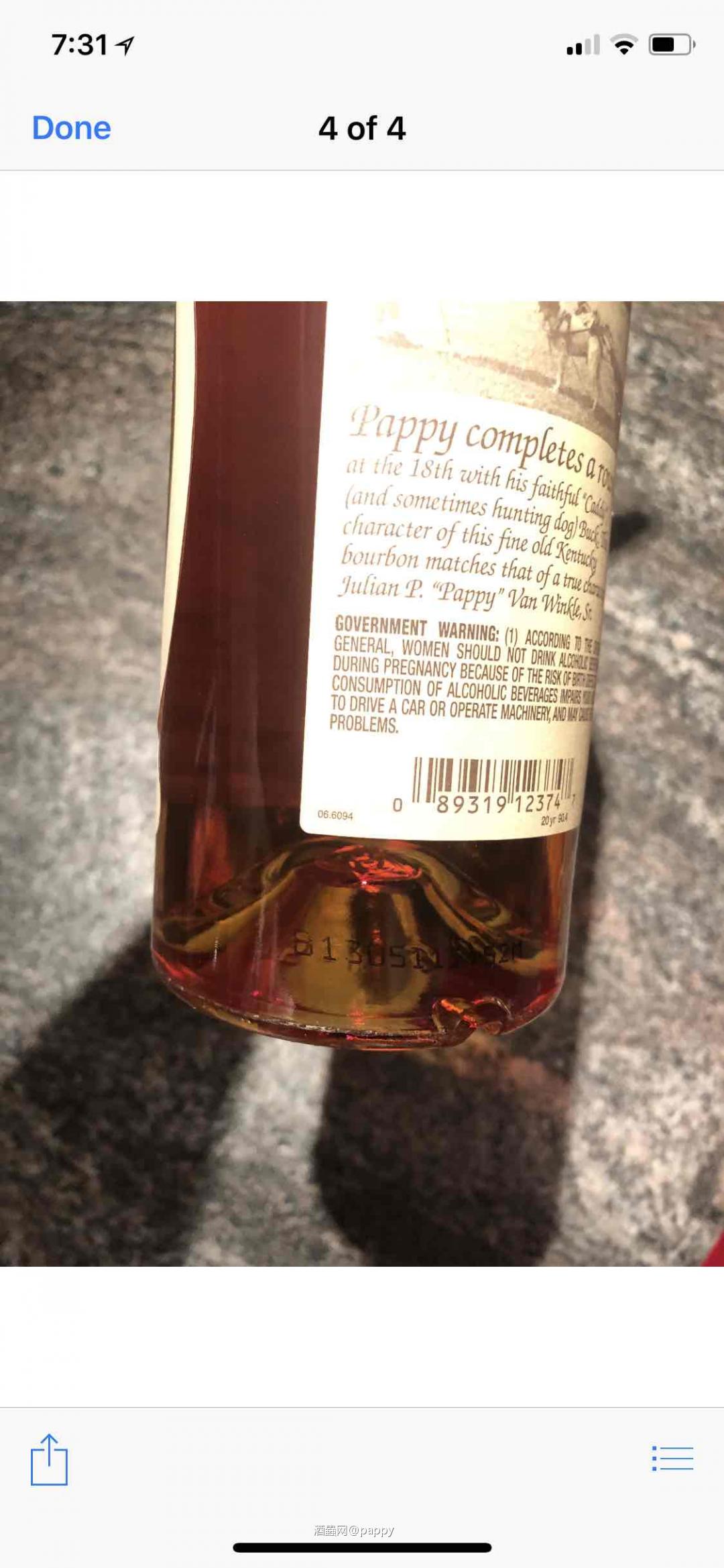2013年灌瓶 Pappy 20yrs 限量款 美威之美