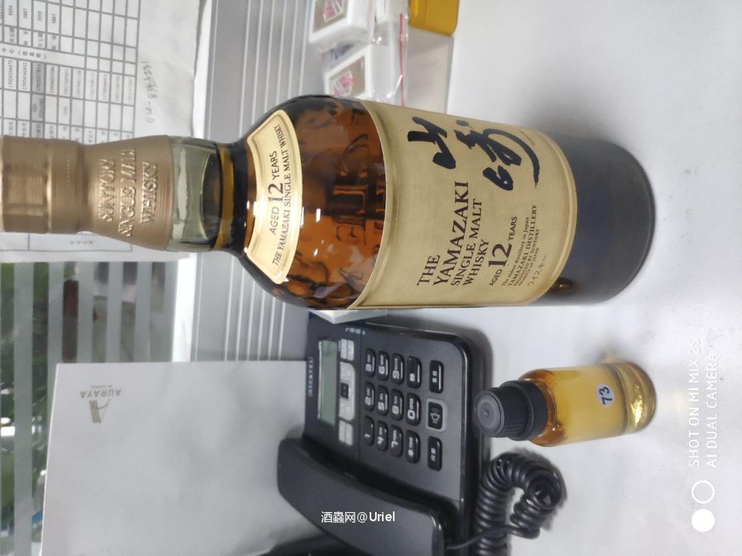 求问分享装是什么酒？