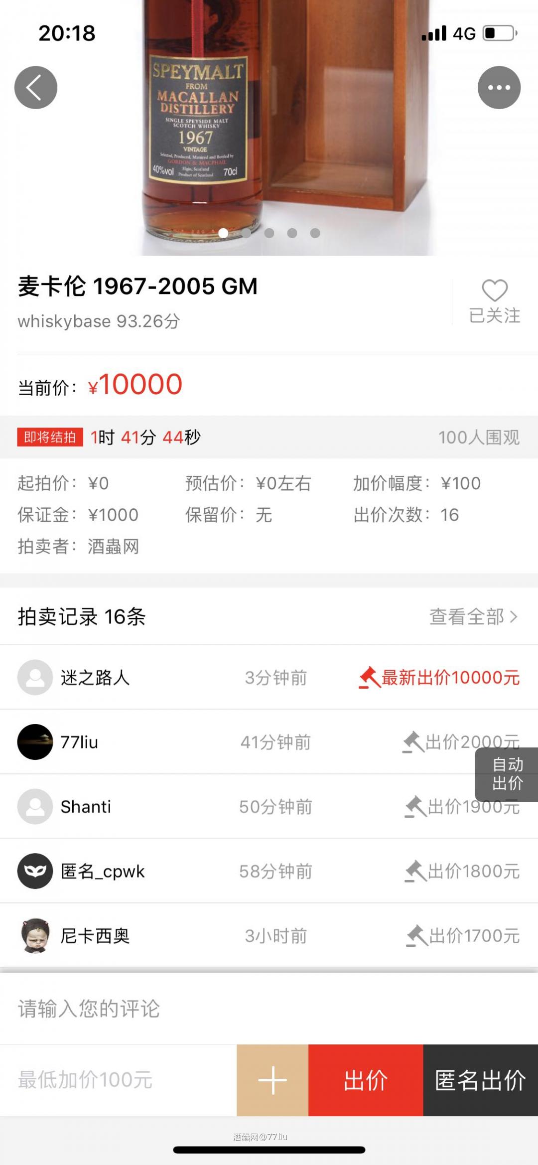 宝宝委屈<img src='https://sdata.whiskyworm.com/xcxpics/emoji_50.png' class='emoji' />