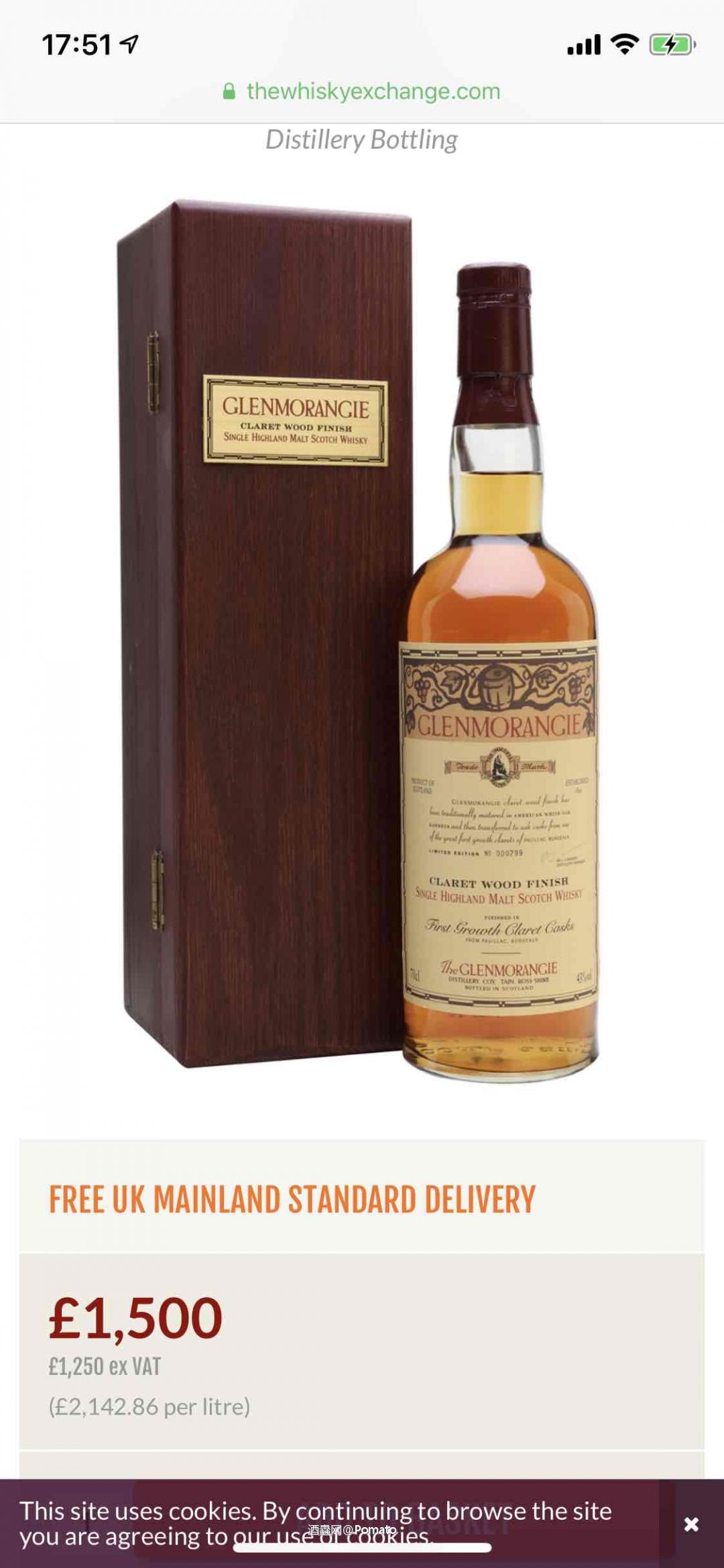 這個價錢還可以吧