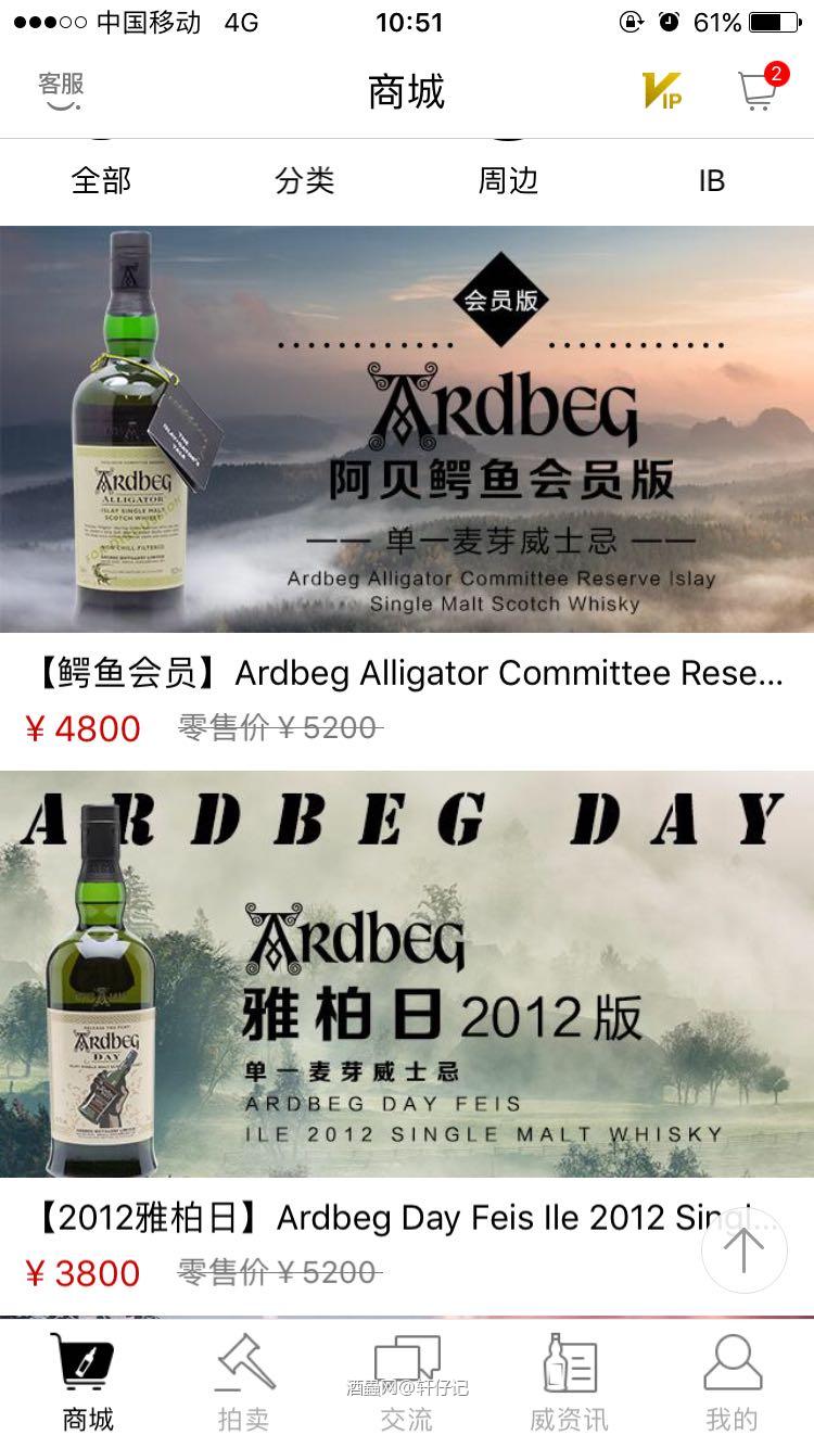 买不起的人见到有货，坐等大佬出手<img src='https://sdata.whiskyworm.com/xcxpics/emoji_6.png' class='emoji' /><img src='https://sdata.whiskyworm.com/xcxpics/emoji_6.png' class='emoji' /><img src='https://sdata.whiskyworm.com/xcxpics/emoji_6.png' class='emoji' />