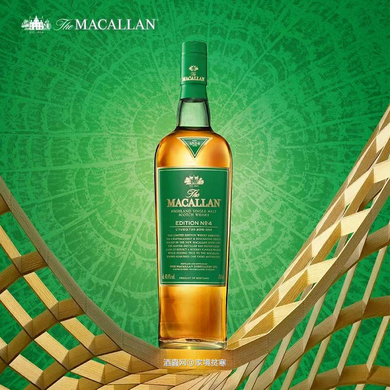 这款麦卡伦怎么样 好喝吗