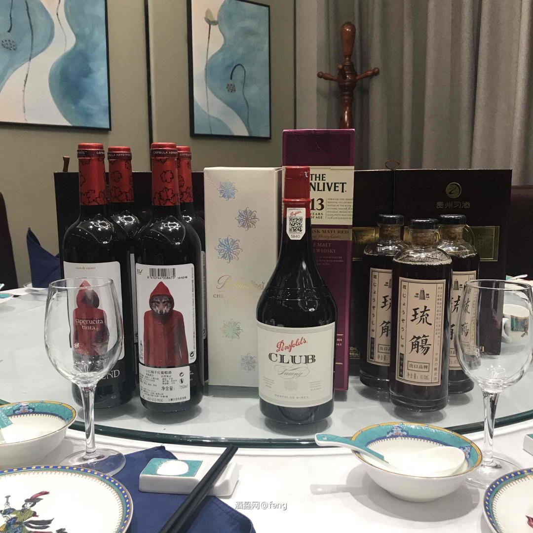 白酒，黄酒，威士忌，红酒，波特，五中全会～