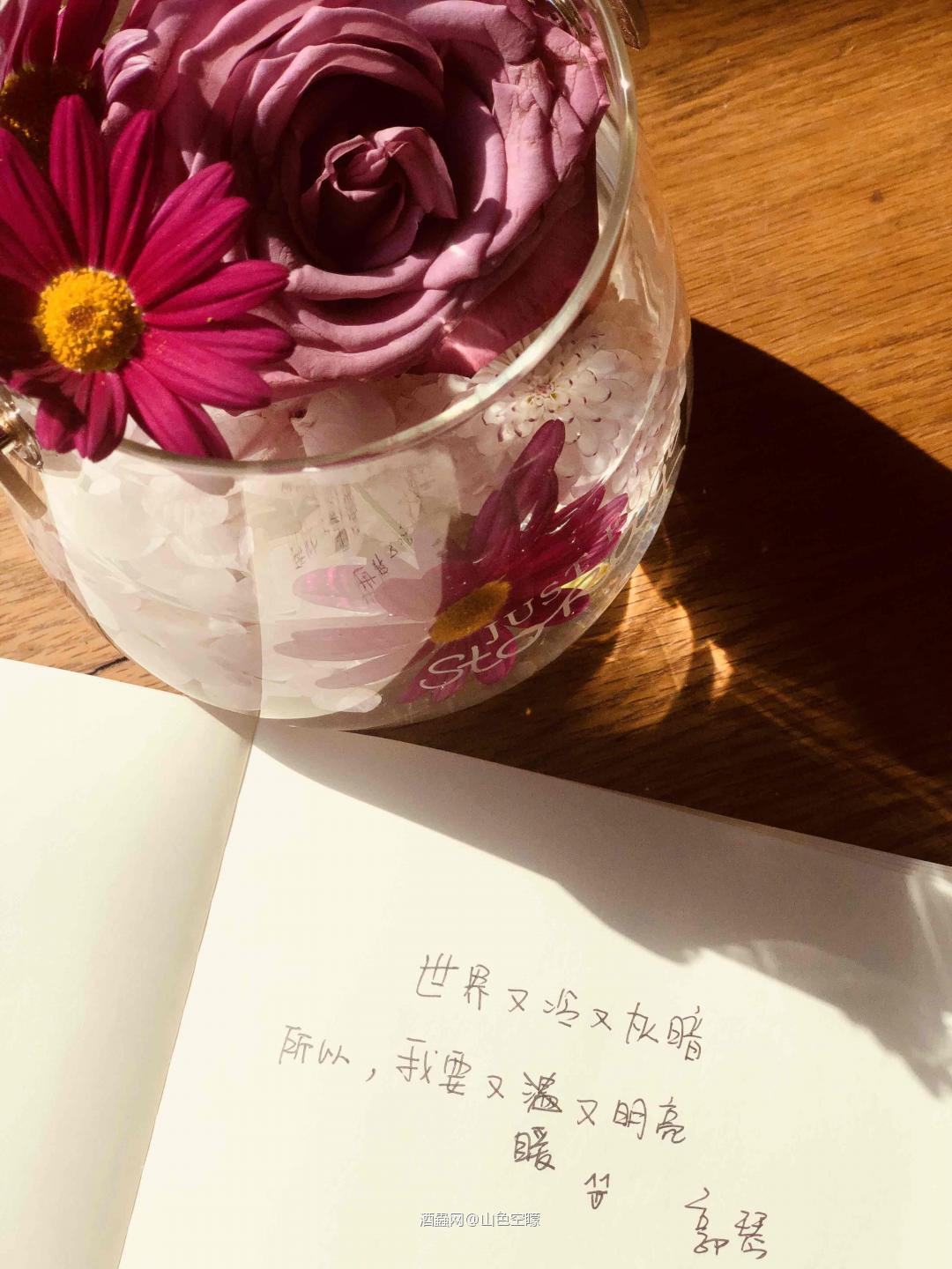 愿你拥有一份小小情怀