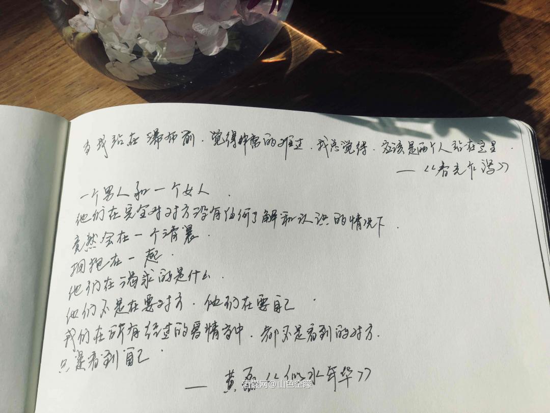 愿你拥有一份小小情怀