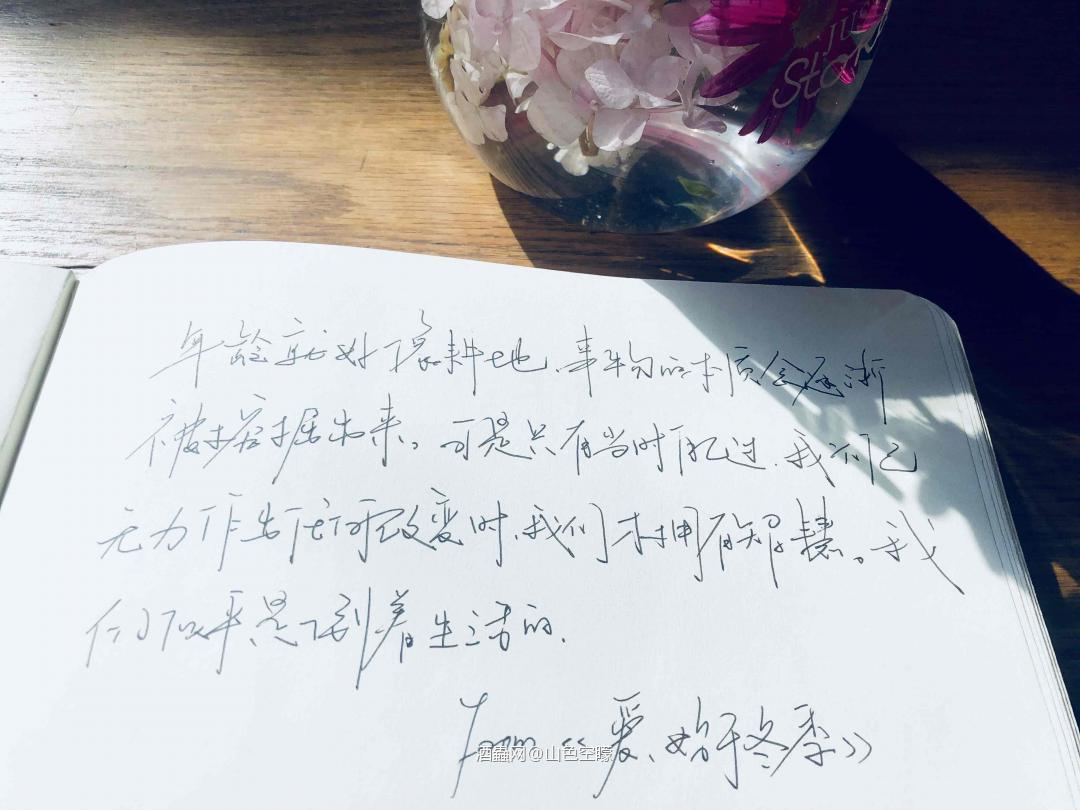 愿你拥有一份小小情怀