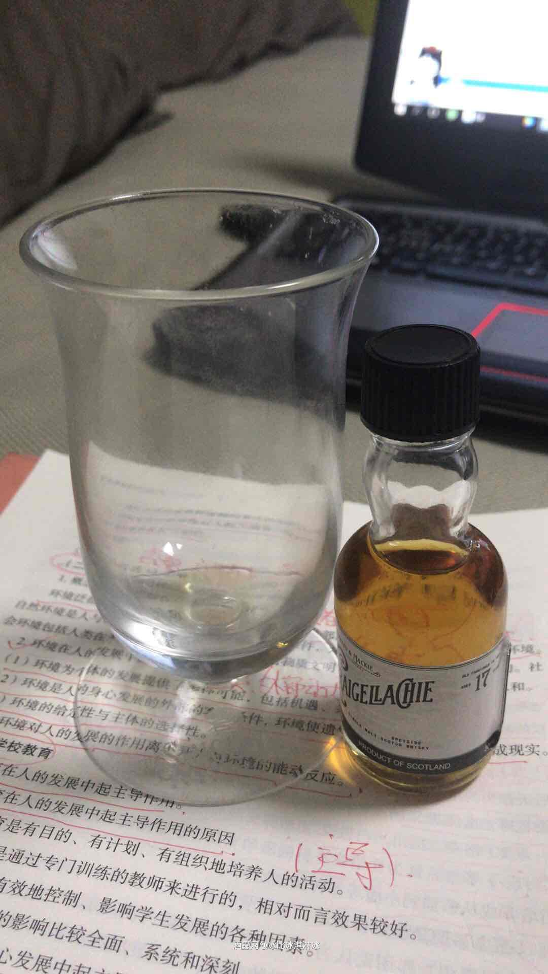 将就着喝吧，17年足够了