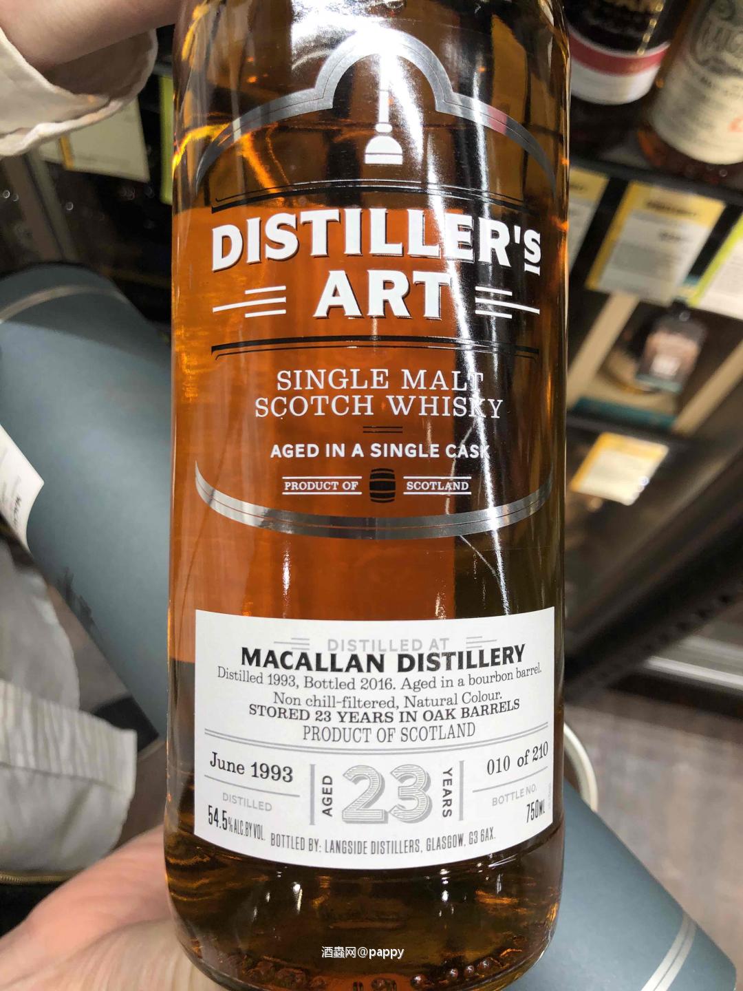 1993年 23年 单桶强限量210