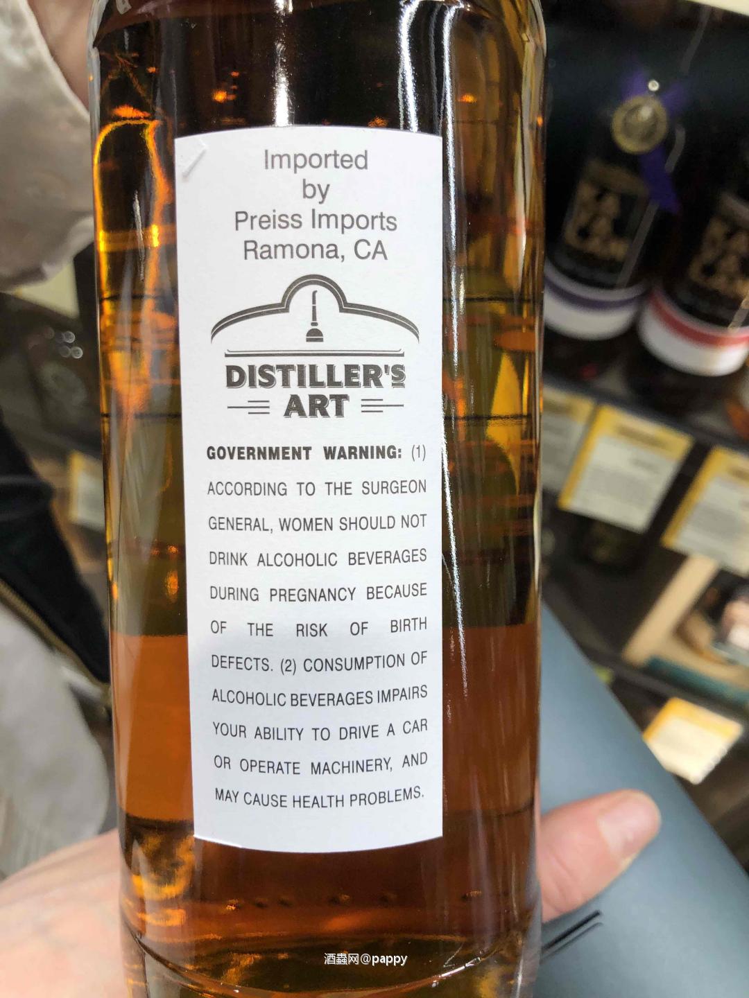 1993年 23年 单桶强限量210