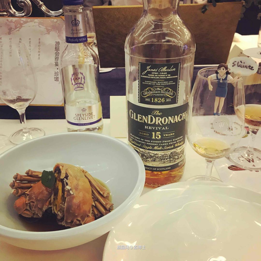 新版多纳15年尝鲜