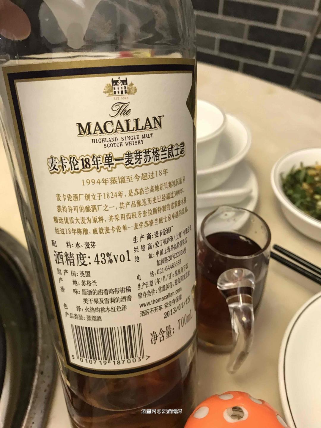 麦卡伧18年单一麦芽、肖夜