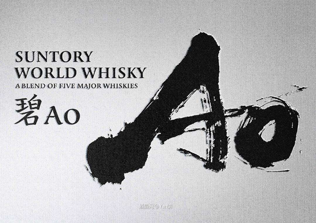 Ao🥃