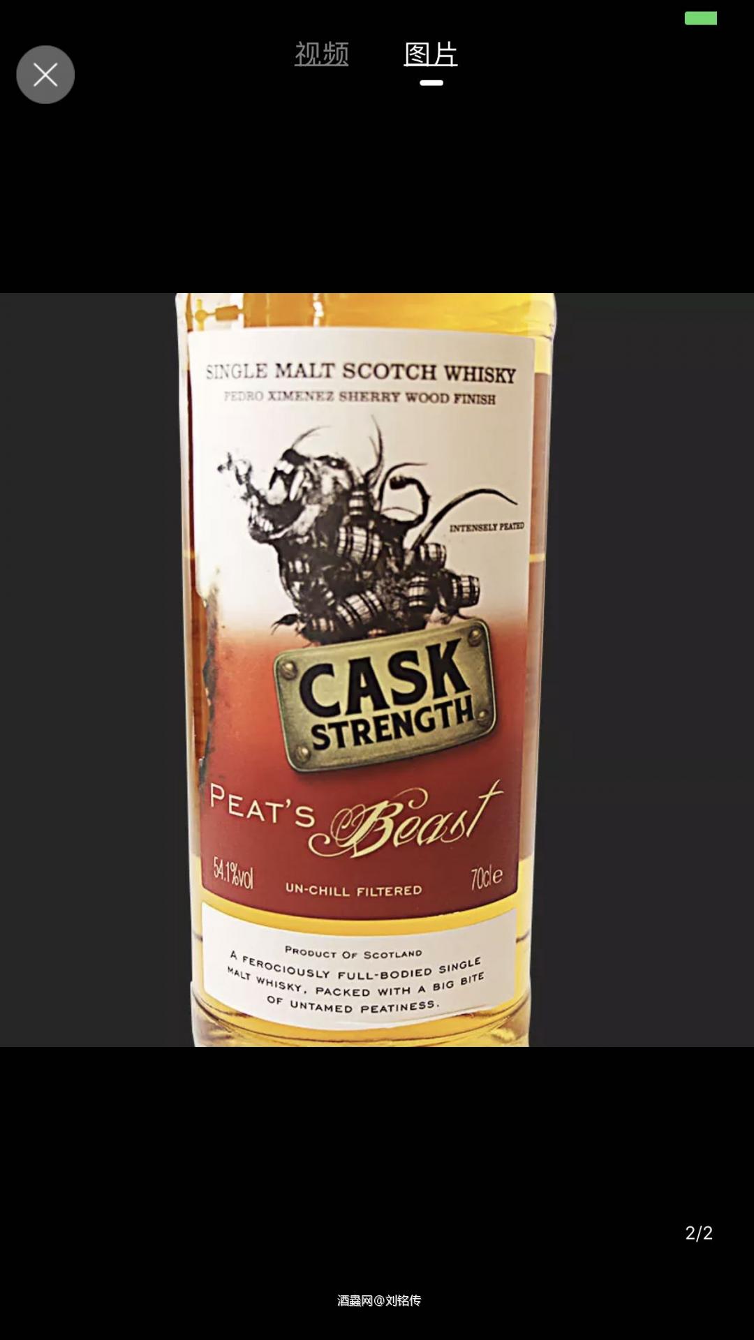 有谁知道这个酒吗，好喝不？