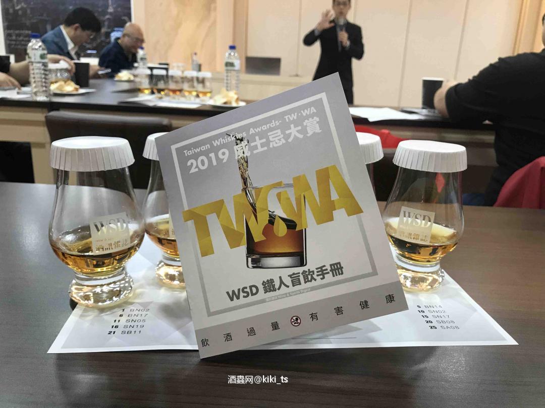 參加酒訊雜誌2019威士忌大賞鐵人盲飲