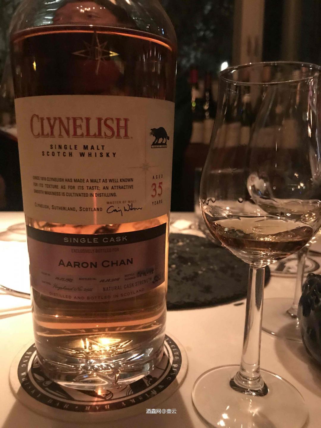 Whisky now HK 热身