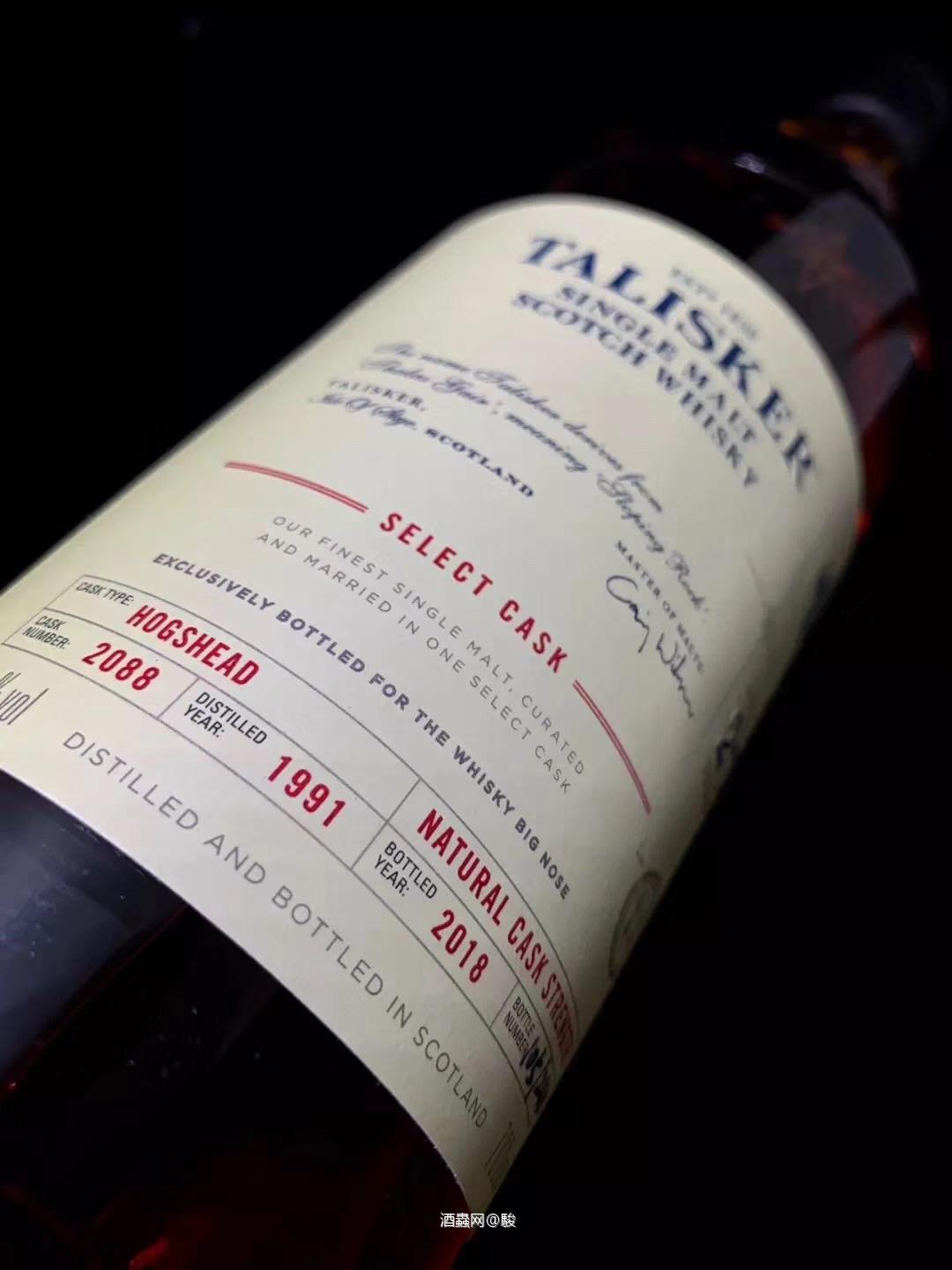 Select Cask ＝ Single Cask ？