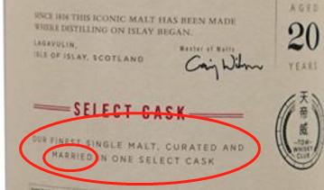Select Cask ＝ Single Cask ？