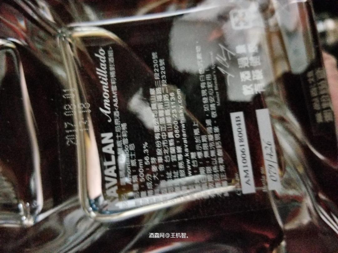 噶玛兰尊酿P&M对酒组