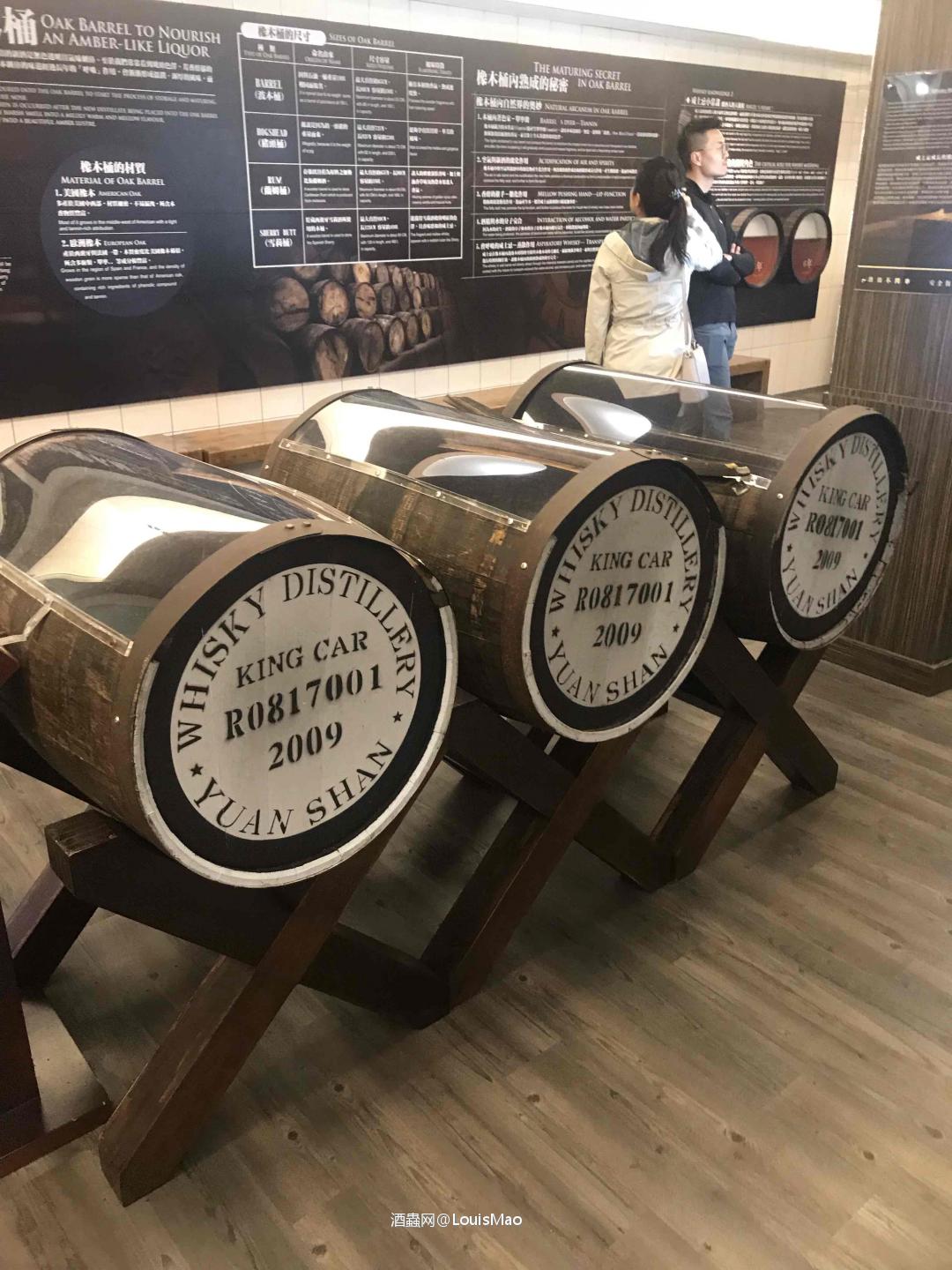 台湾噶玛兰酒厂