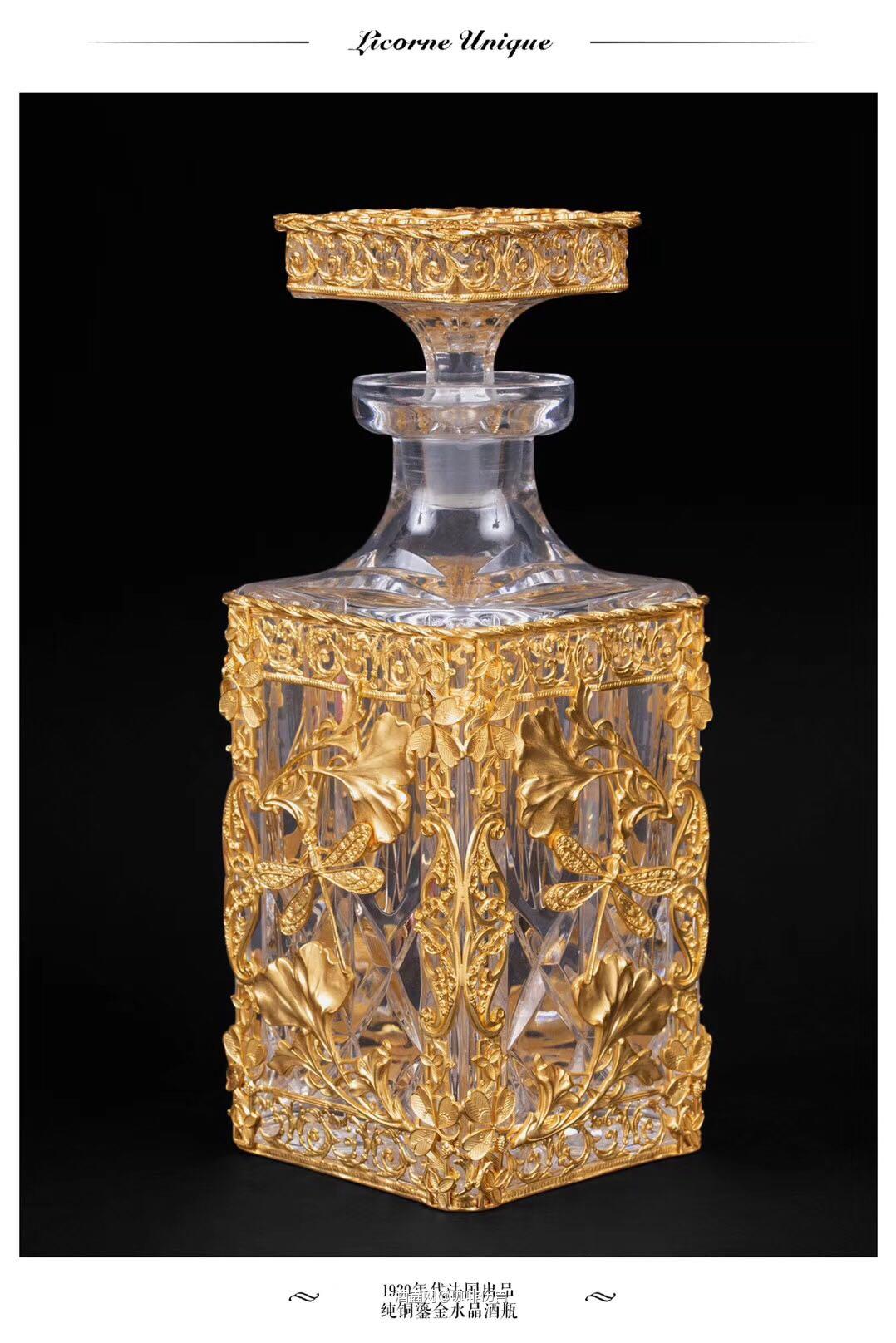 1930年代法国出品纯铜鎏金水晶酒瓶
