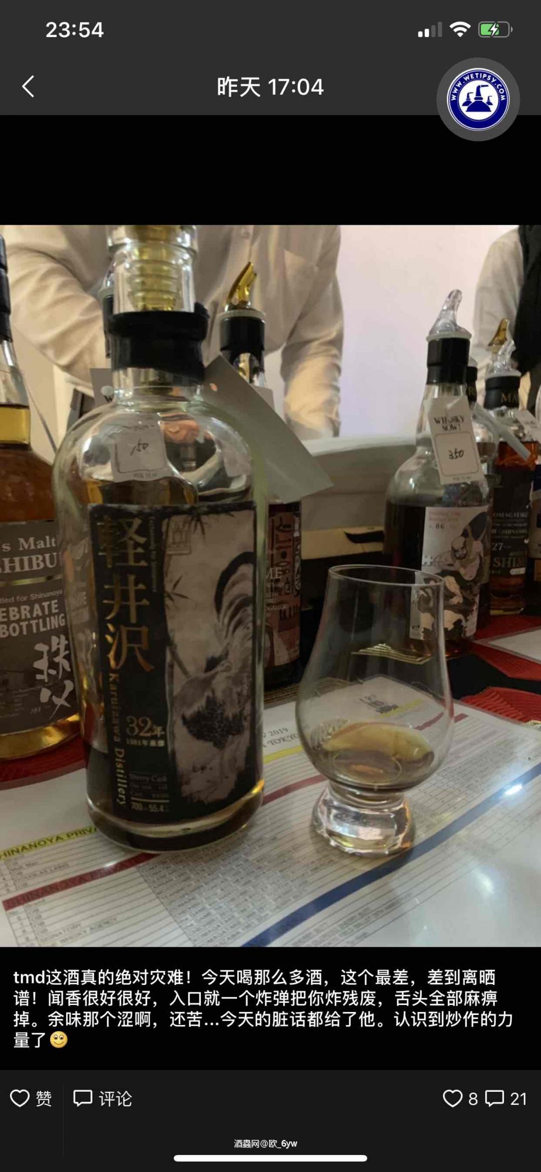 第一次参加这种展会