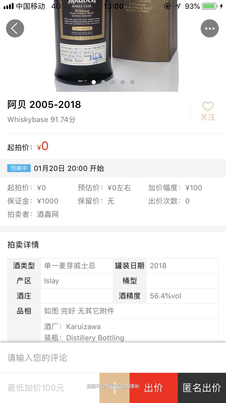 听说纠错有奖励<img src='https://sdata.whiskyworm.com/xcxpics/emoji_4.png' class='emoji' />