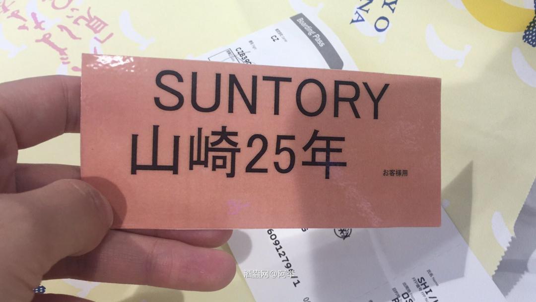 今天有点激动<img src='https://sdata.whiskyworm.com/xcxpics/emoji_45.png' class='emoji' /><img src='https://sdata.whiskyworm.com/xcxpics/emoji_45.png' class='emoji' /><img src='https://sdata.whiskyworm.com/xcxpics/emoji_45.png' class='emoji' />农历年前收官之酒