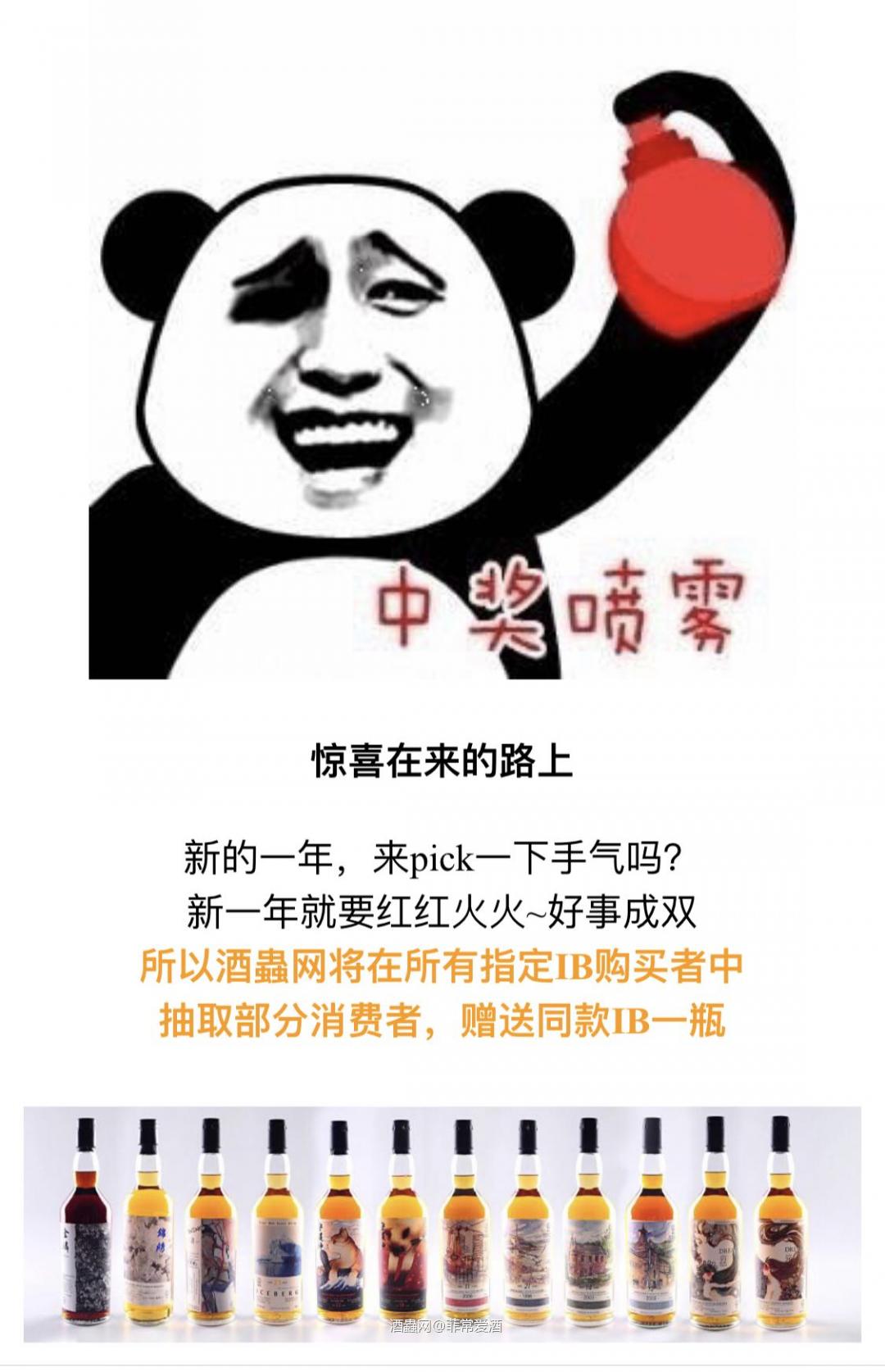 请朝我喷雾吧😂