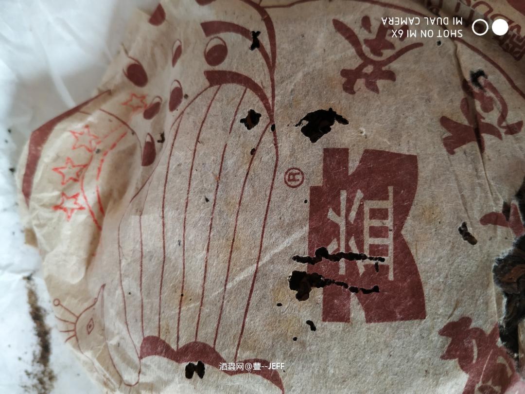 白天品茶，五星班章，懂的自然懂