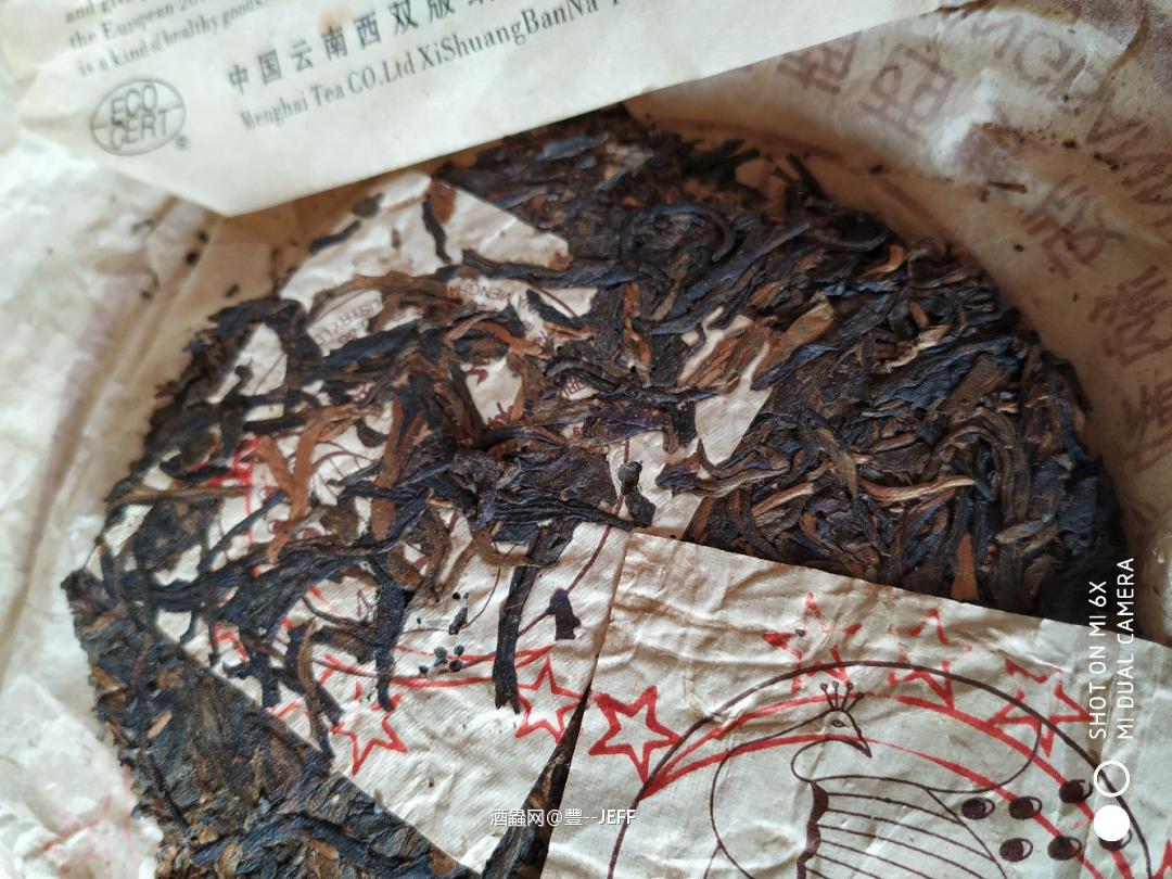 白天品茶，五星班章，懂的自然懂