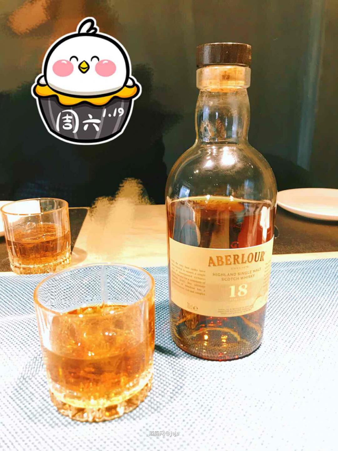 首次品饮亚伯乐18，十分惊艳。