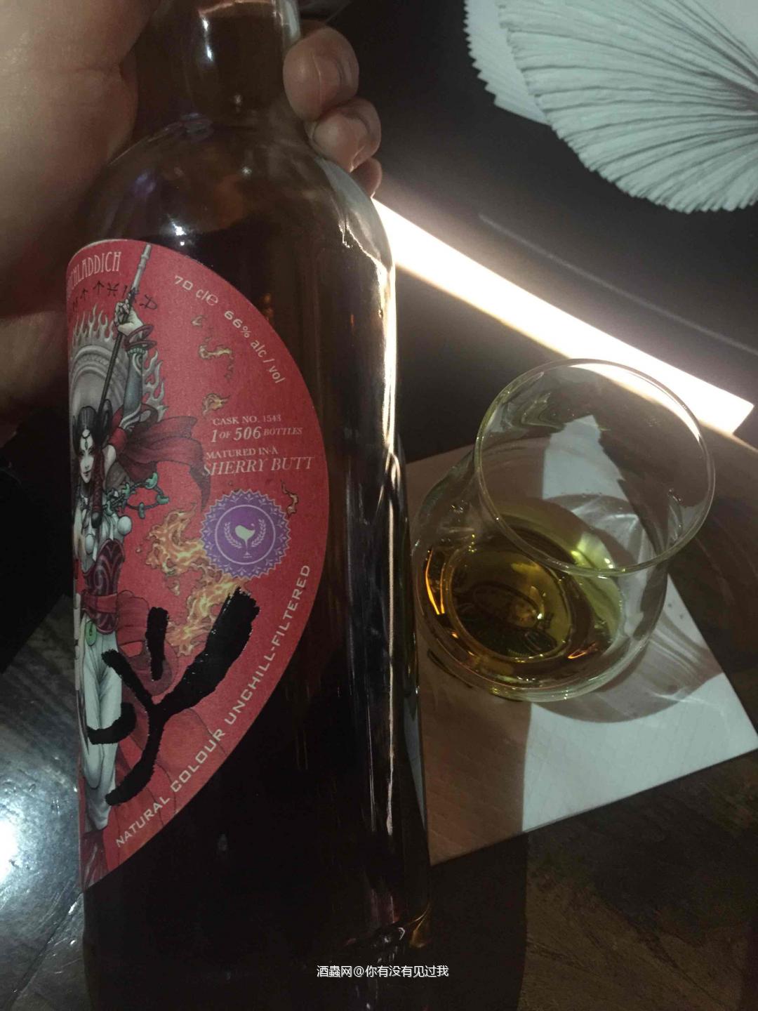 布赫拉倒 火 品鉴记录