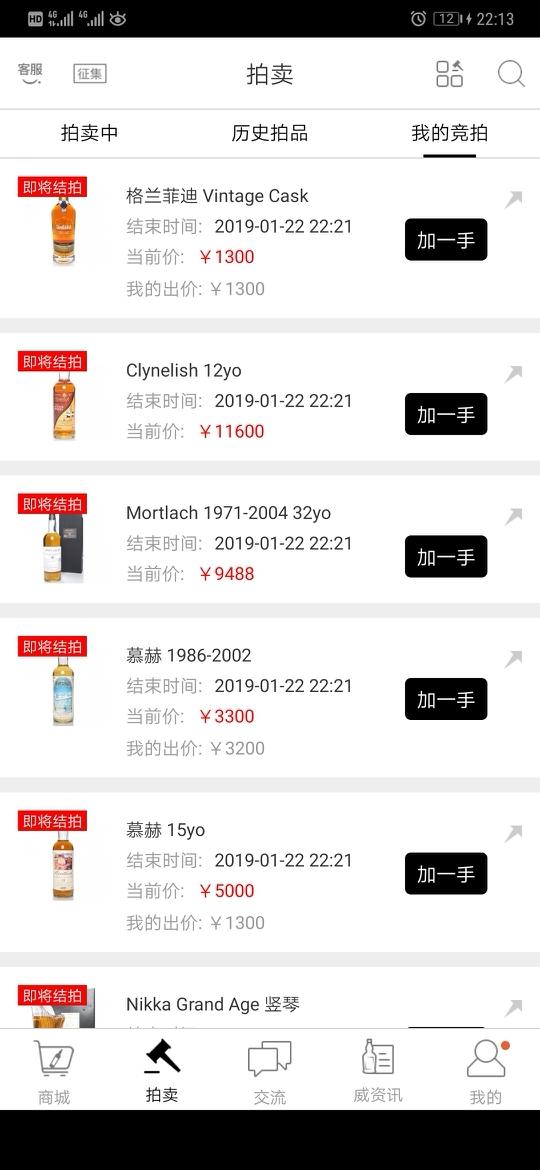 太久没来拍了 是怎么个玩法？本来十点 推到过五分 又推到十分 又推到十五分 现在是十八分 怎么滴 打算十二点再结拍么？？？？