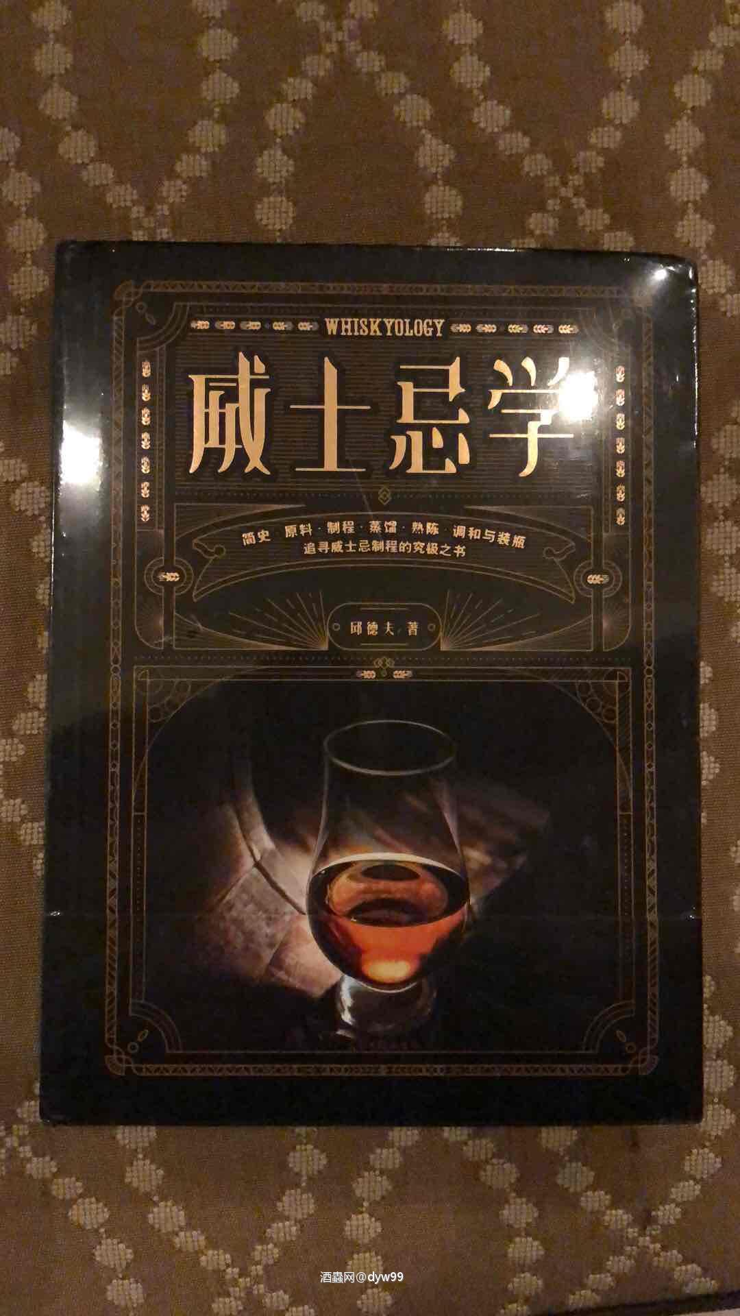 与其拍到半夜，不如认真学习
