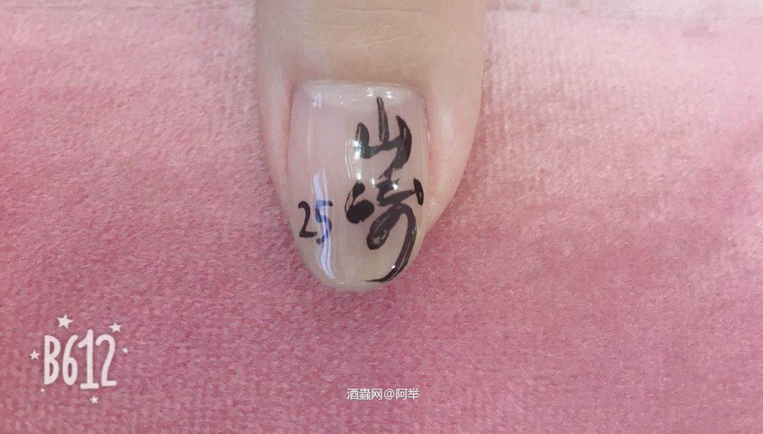 平生第一次做指甲<img src='https://sdata.whiskyworm.com/xcxpics/emoji_93.png' class='emoji' />准备过新年<img src='https://sdata.whiskyworm.com/xcxpics/emoji_83.png' class='emoji' />