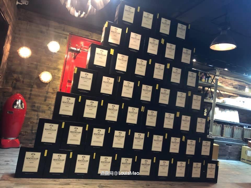 Macallan Aera